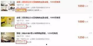 苏州中介最新爆料新闻,揭秘房产市场惊人内幕