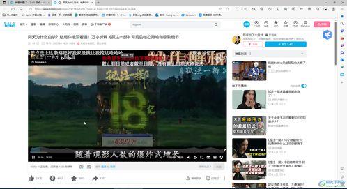 实况最近爆料视频下载网站,实况爆料带你一探究竟 第2张 实况最近爆料视频下载网站,实况爆料带你一探究竟 第2张