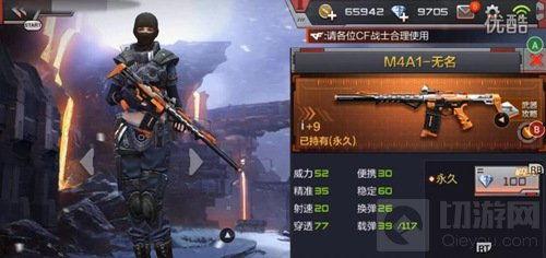 cf穿越火线手游最新爆料9月,激情战场，等你来战！